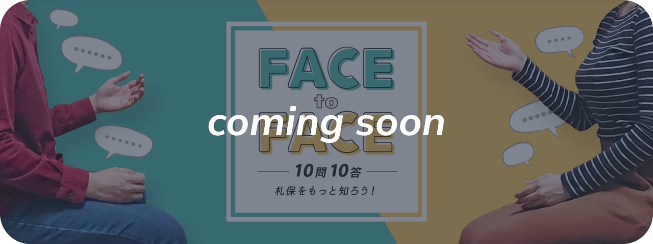 FACE to FACE(フェイス トゥ フェイス)