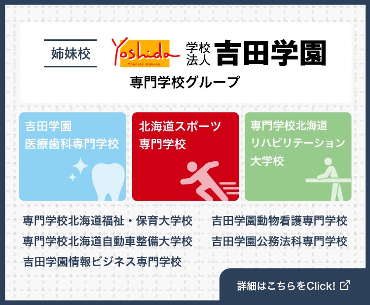 第1回公開講座「食物アレルギーの正しい理解と対応」