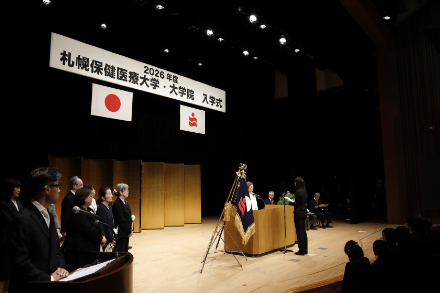 2026年度　入学式を挙行いたしました。