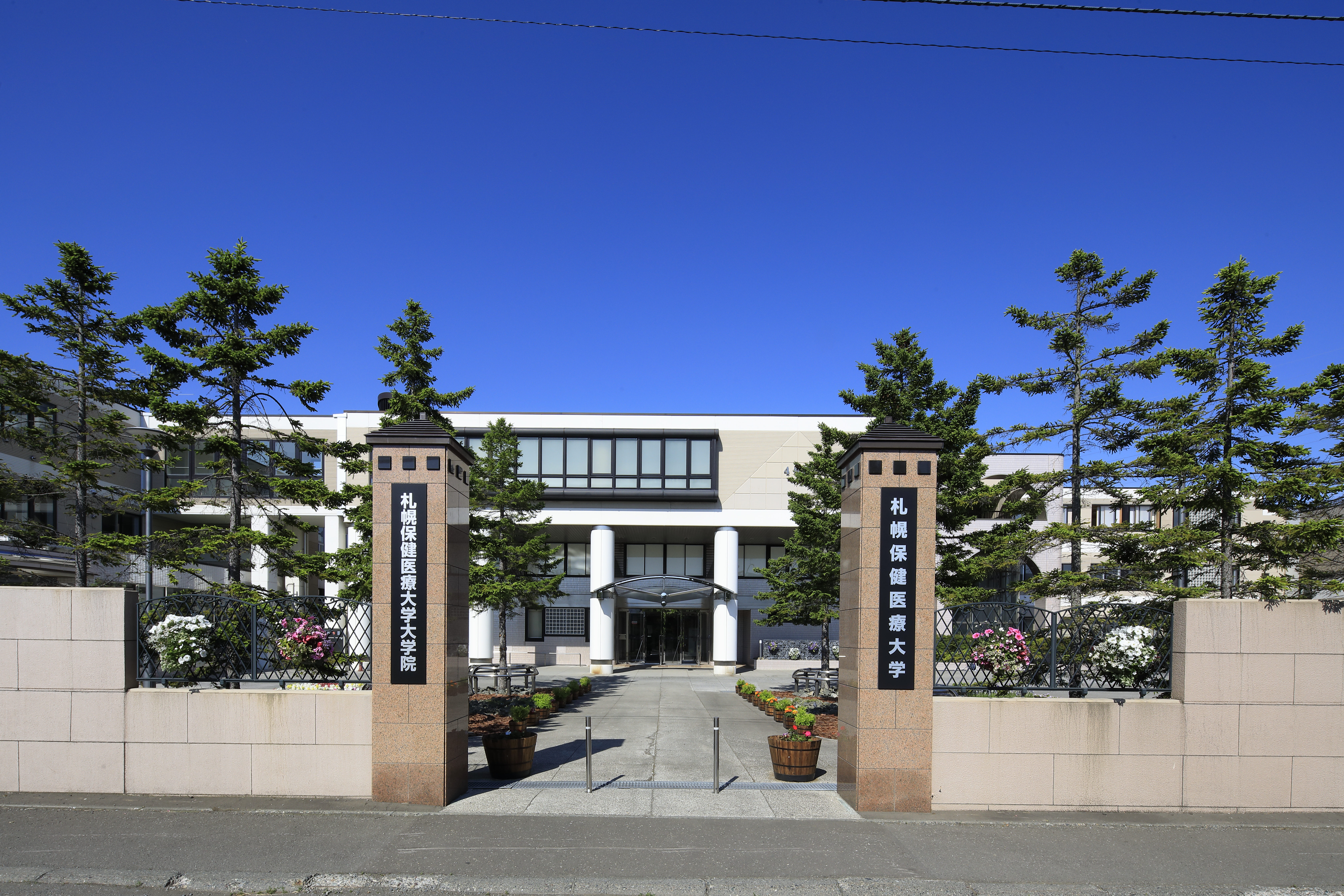 2026年度 入学式のご案内