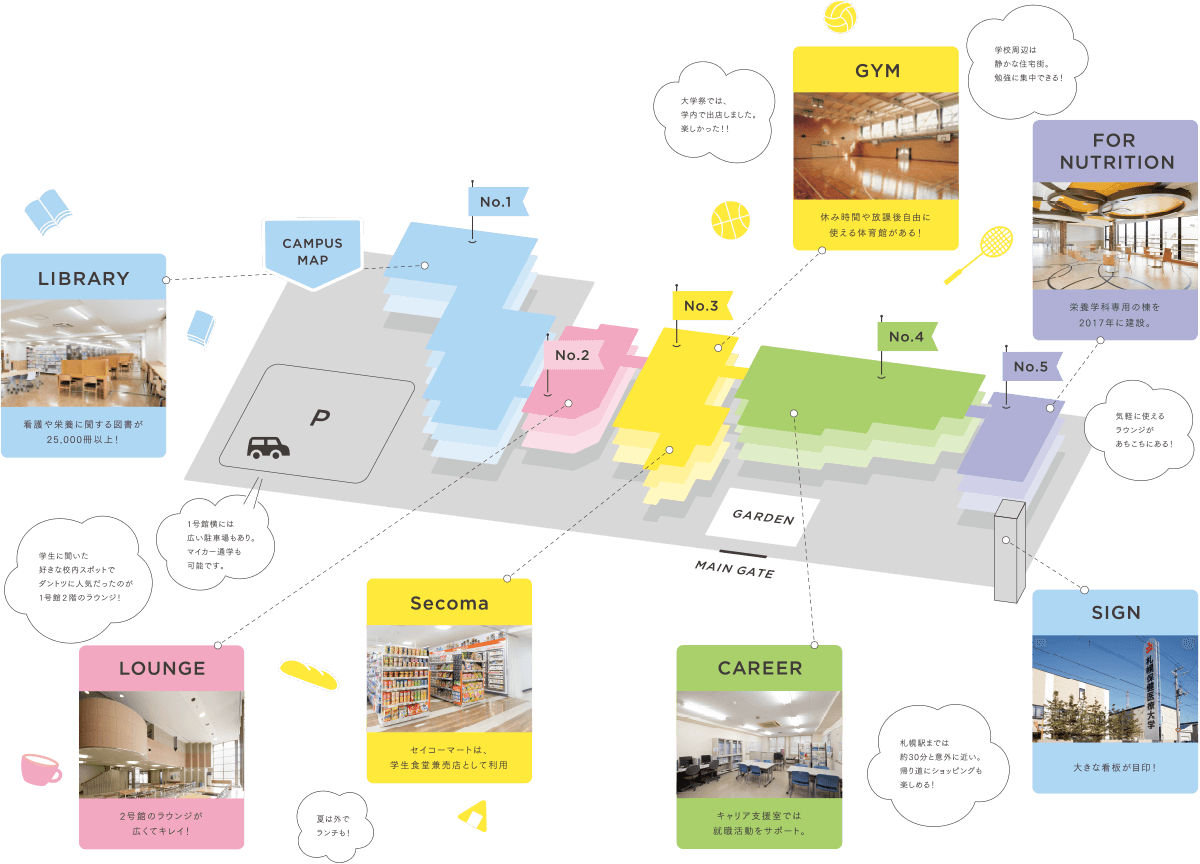 campus_map02.png