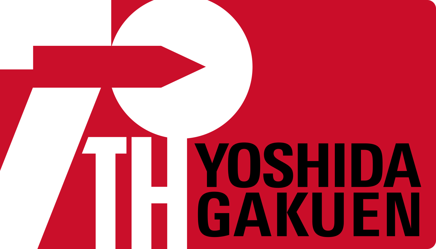 学校法人吉田学園は創立70周年を迎えました