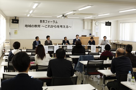 【大学祭特別企画】教育フォーラムを開催しました