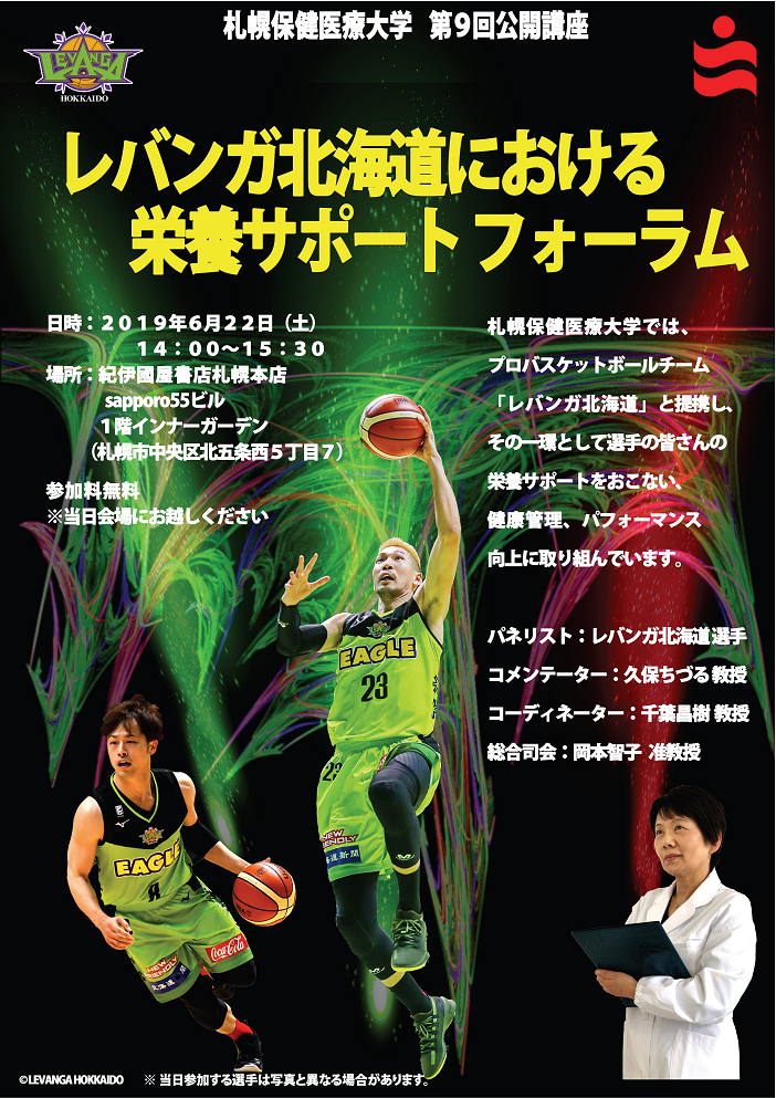 0622poster.png