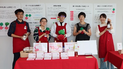 「あいろーど厚田」にて赤ビートフェアを開催しました