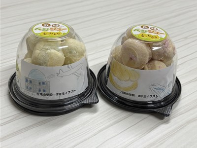 学生考案の「丘珠ベジシュー」が北海道新聞で紹介されました。