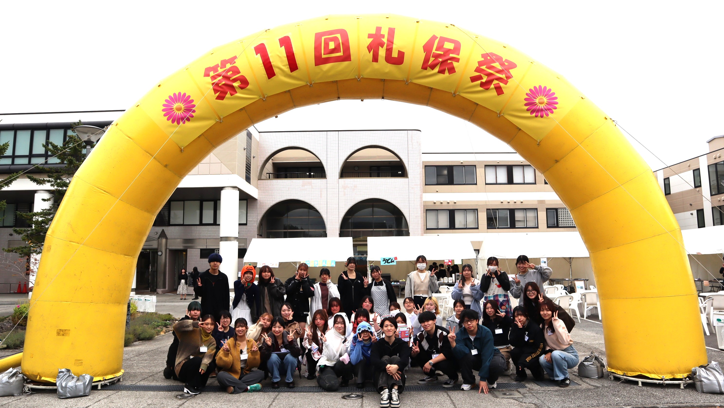 第11回 札保祭を開催いたしました！